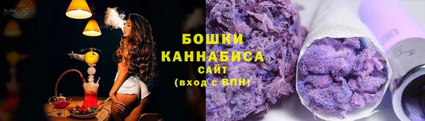 MDMA Premium VHQ Бронницы