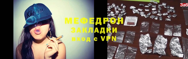 MDMA Premium VHQ Бронницы