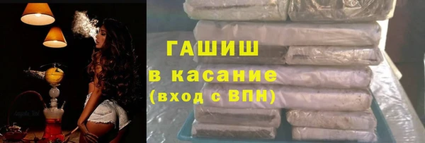 MDMA Premium VHQ Бронницы