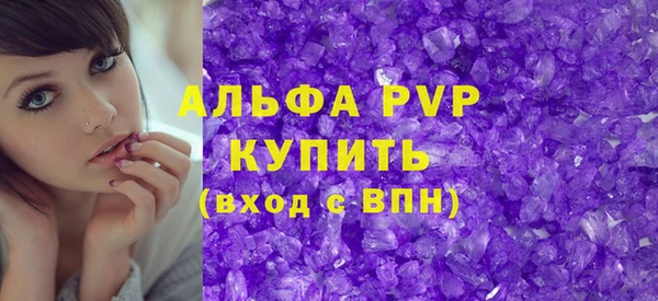 MDMA Premium VHQ Бронницы