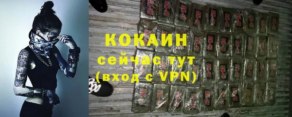 MDMA Premium VHQ Бронницы