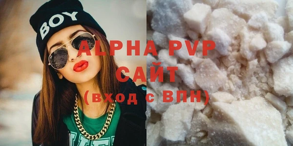 MDMA Premium VHQ Бронницы