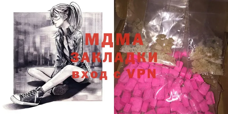 MDMA молли  Мышкин 